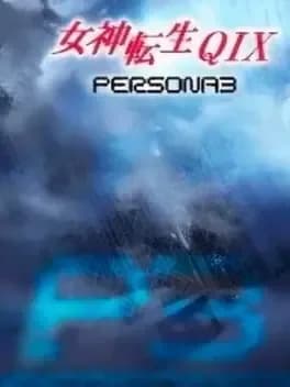 megami-tensei-qix-persona-3