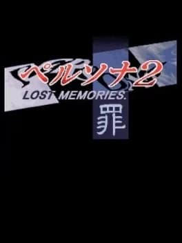 persona-2-tsumi-lost-memories