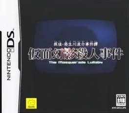tantei-kibukawa-ryousuke-jiken-tan-kamen-genei-satsujin-jiken
