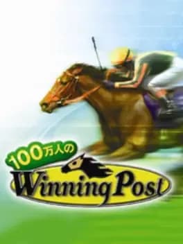 100-manri-no-winning-post
