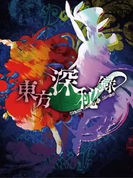 touhou-shinpiroku-urban-legend-in-limbo--1