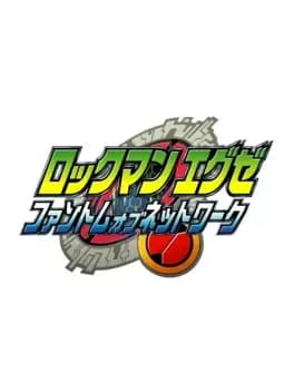 rockman-exe-phantom-of-network