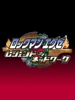 rockman-exe-legend-of-network