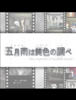 tantei-kibukawa-ryousuke-jiken-tan-samidare-ha-nibiiro-no-shirabe