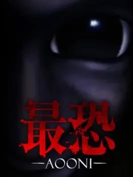 absolute-fear-aooni