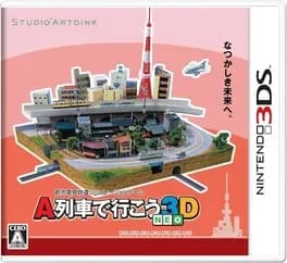 a-ressha-de-ikou-3d-neo