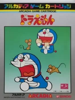 doraemon--1