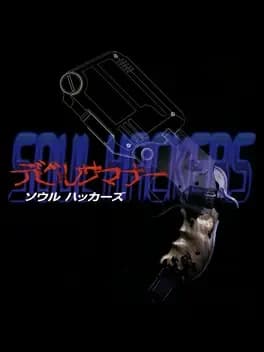 devil-summoner-soul-hackers