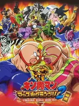 kinnikuman-muscle-grand-prix-max-2-tokumori--1