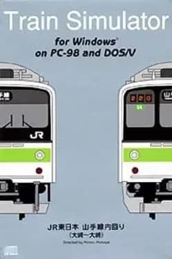 train-simulator-jr-higashi-nihon-yamanote-sen-uchi-mawari