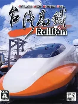 railfan-taiwan-high-speed-rail
