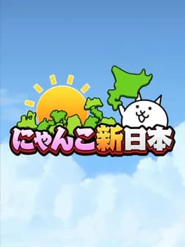 nyanko-new-japan