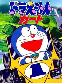 doraemon-kart