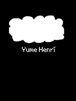 yume-henri