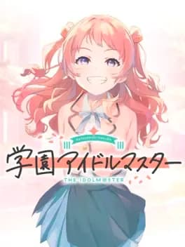 gakuen-idolmaster