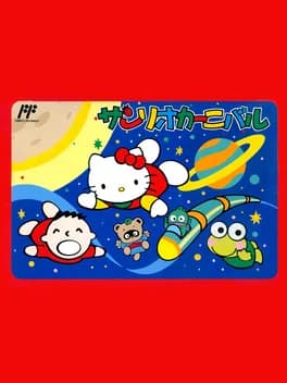 sanrio-carnival