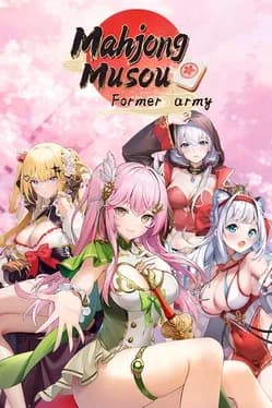 mahjong-musou-former-army