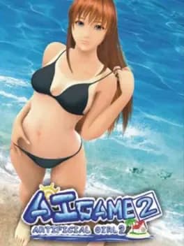 artificial-girl-2