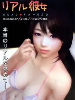 real-kanojo