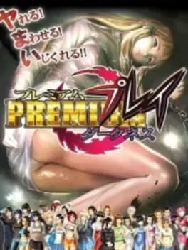 premium-play-darkness