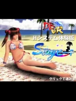 sexy-beach