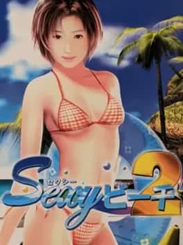 sexy-beach-2