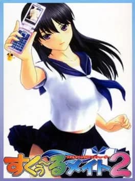 schoolmate-2