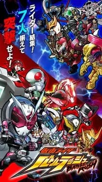 kamen-rider-battle-rush
