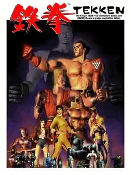 tekken