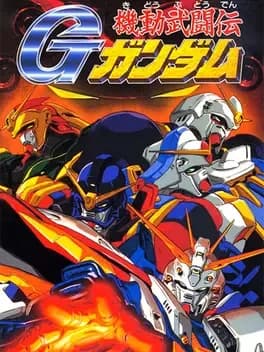 kidou-butou-den-g-gundam