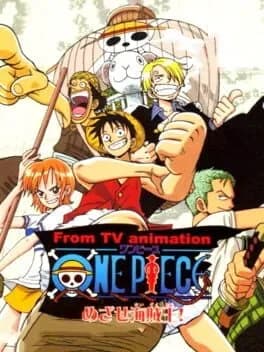 one-piece-mezase-kaizoku-ou