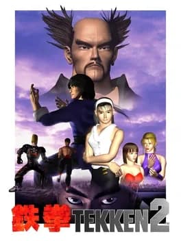 tekken-2