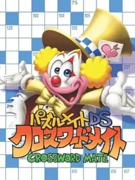 puzzle-mate-ds-crossword-mate