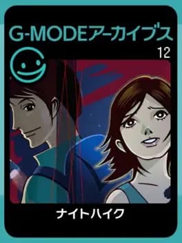g-mode-archives-12-night-hike