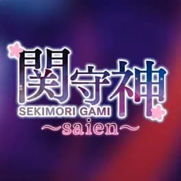 sekimori-gami-saien