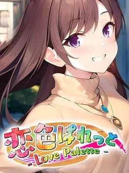 love-palette-koi-iro-palette