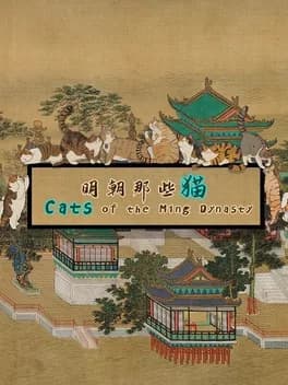 cats-of-the-ming-dynasty