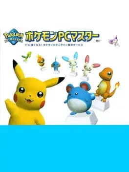 pokemon-pc-master