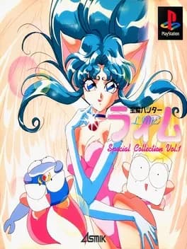 houma-hunter-lime-special-collection-vol-1
