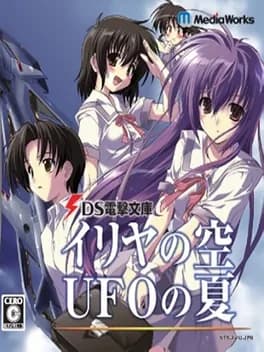 ds-dengeki-bunko-iriya-no-sora-ufo-no-natsu