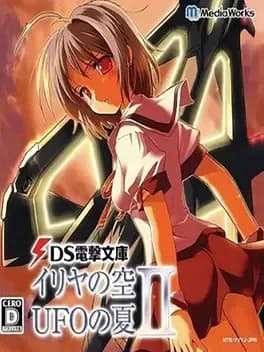 ds-dengeki-bunko-iriya-no-sora-ufo-no-natsu-ii