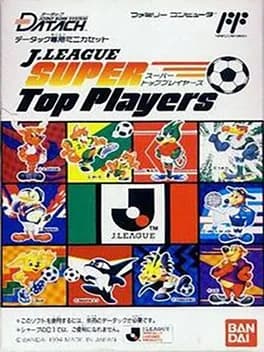 jleague-super-top-players