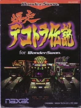 bakusou-dekotora-densetsu-for-wonderswan