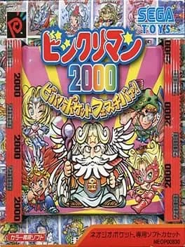 bikkuriman-2000-viva-pocket-festival
