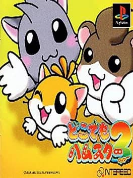 dokodemo-hamster-2