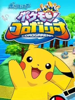 pokemon-corogarena