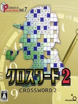 puzzle-series-vol-7-crossword-2