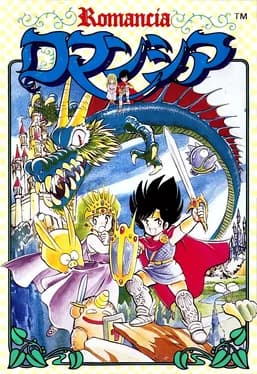 romancia-dragon-slayer-jr