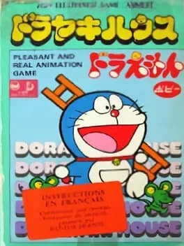 doraemon-dorayaki-house