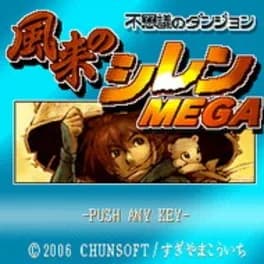 fushigi-no-dungeon-fuurai-no-shiren-mega